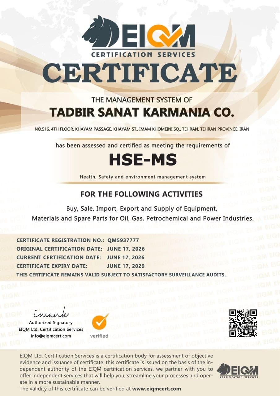 گواهینامه HSE-MS